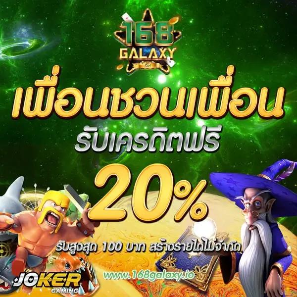 ฟัน88 เว็บตรง สล็อต ฝากถอนออโต้ ไม่ผ่านเอเย่นต์ 2026
