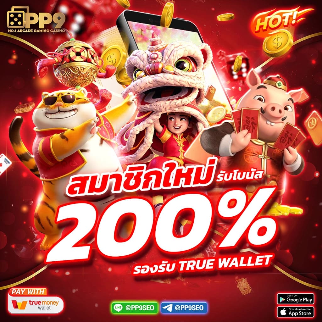 มั่งมีหวย เว็บตรง สล็อต ฝากถอนออโต้ ไม่ผ่านเอเย่นต์ 2026