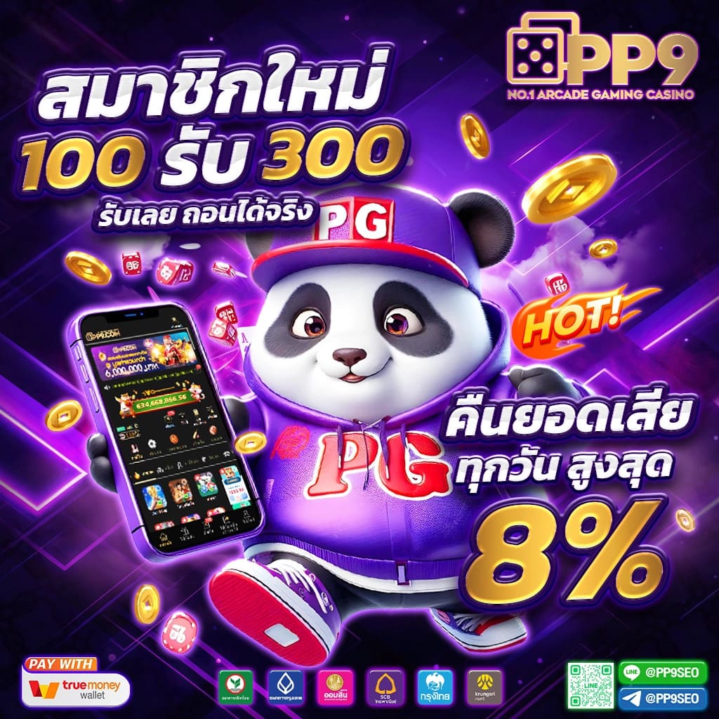 มั่งมีเบท168 เว็บตรง สล็อต ฝากถอนออโต้ ไม่ผ่านเอเย่นต์ 2026