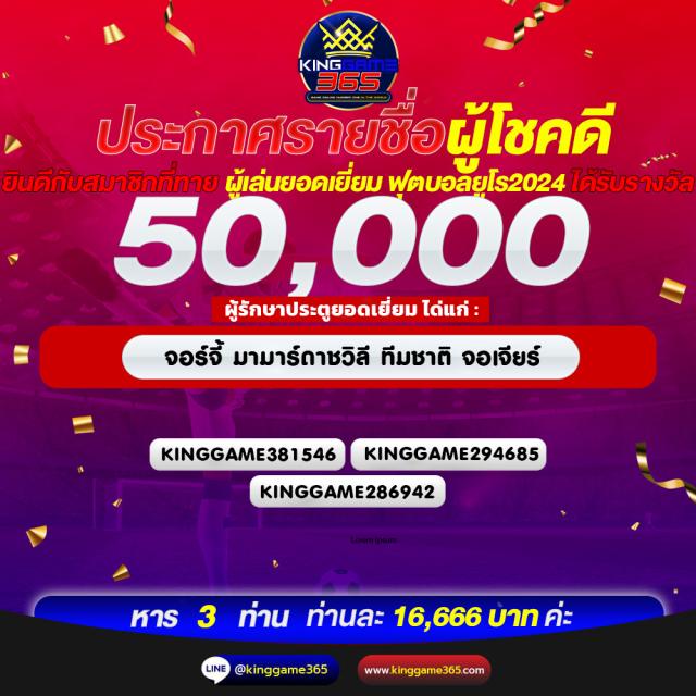 มีดี789 เว็บตรง สล็อต ฝากถอนออโต้ ไม่ผ่านเอเย่นต์ 2026