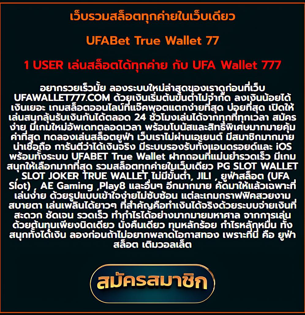 มีดี889 เว็บตรง สล็อต ฝากถอนออโต้ ไม่ผ่านเอเย่นต์ 2026