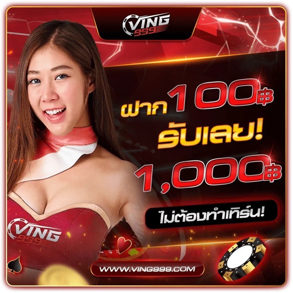 มีตังค์168 เว็บตรง สล็อต ฝากถอนออโต้ ไม่ผ่านเอเย่นต์ 2026