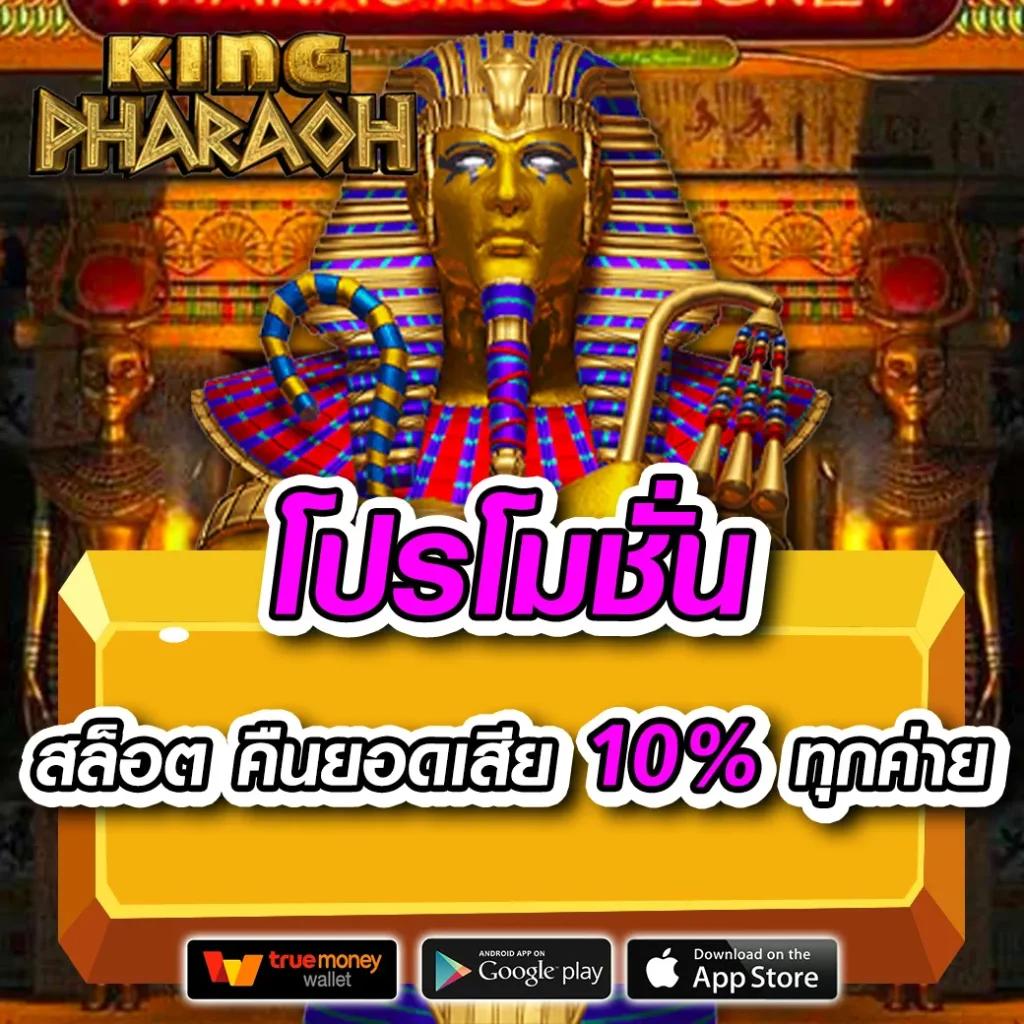 มีตังค์55 เว็บตรง สล็อต ฝากถอนออโต้ ไม่ผ่านเอเย่นต์ 2026