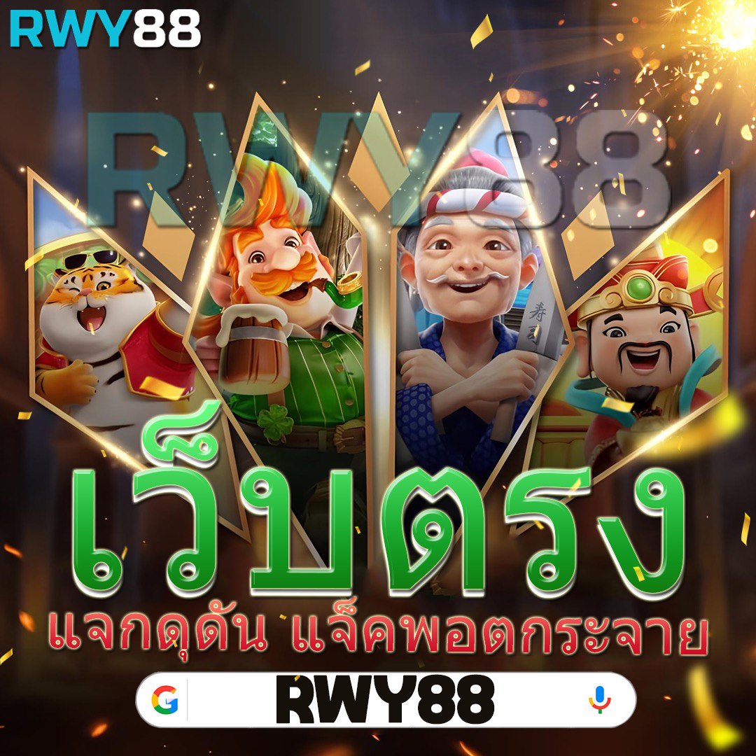 มาชัวร์เบท masurebet เข้าสู่ระบบ เว็บตรง สล็อต ฝากถอนออโต้ ไม่ผ่านเอเย่นต์ 2026