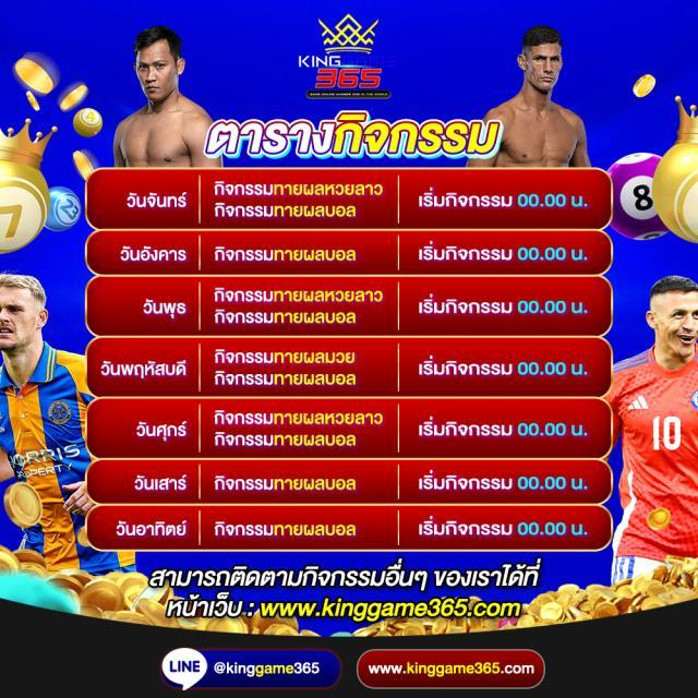 มาชัวเบส เว็บตรง สล็อต ฝากถอนออโต้ ไม่ผ่านเอเย่นต์ 2026