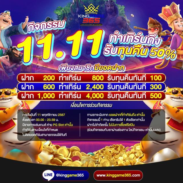 ยูฟ่า777 เว็บตรง สล็อต ฝากถอนออโต้ ไม่ผ่านเอเย่นต์ 2026
