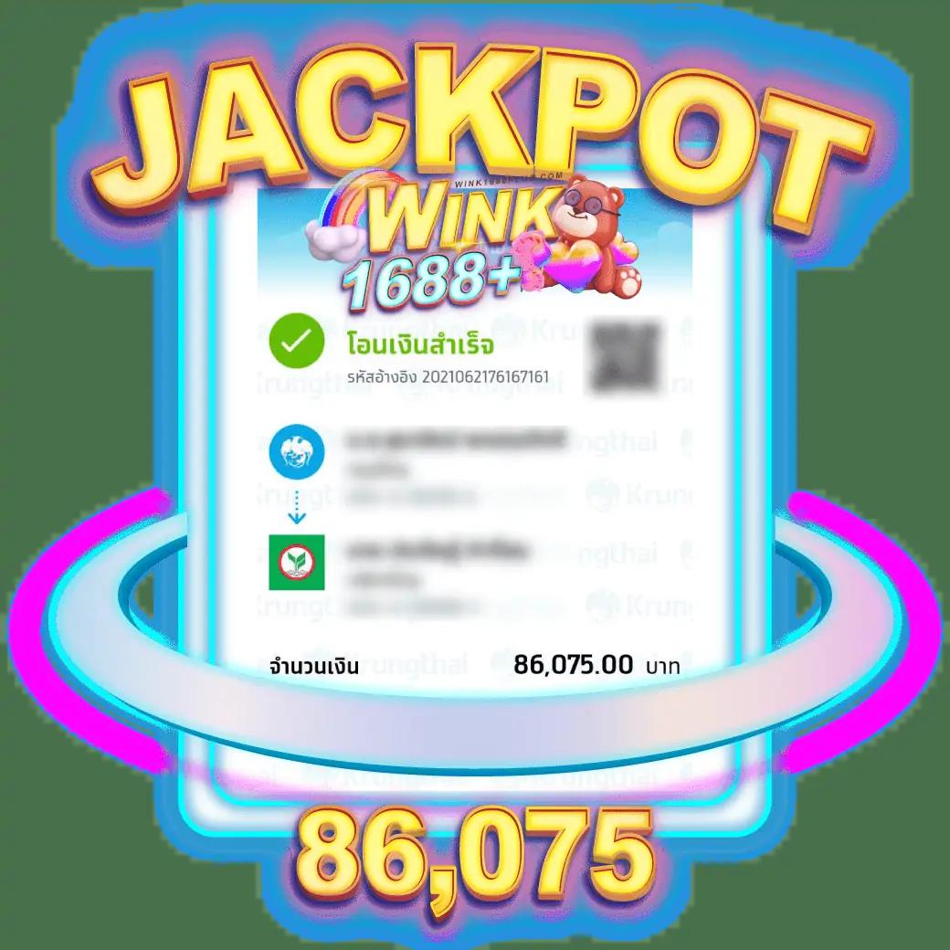 ยูฟ่า888 เว็บตรง สล็อต ฝากถอนออโต้ ไม่ผ่านเอเย่นต์ 2026