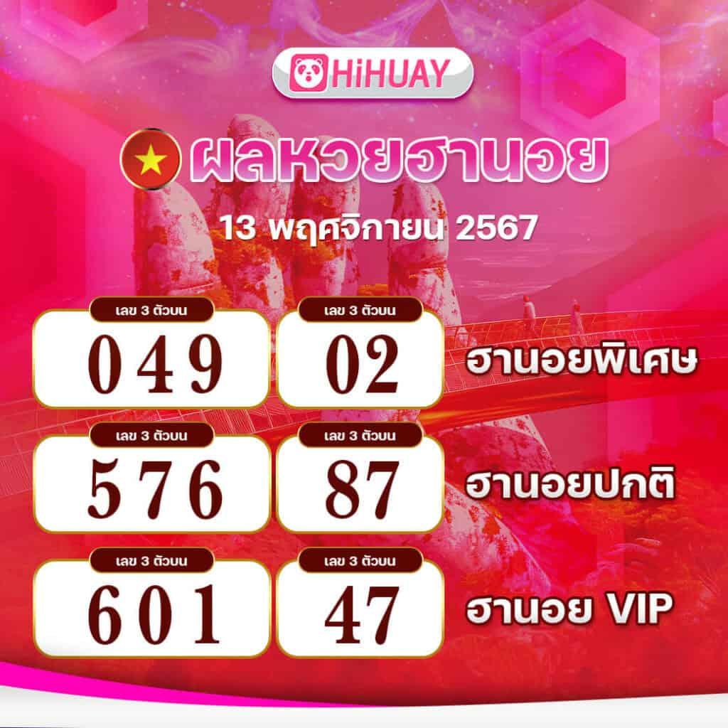 ยูฟ่าเบท168 เว็บตรง สล็อต ฝากถอนออโต้ ไม่ผ่านเอเย่นต์ 2026