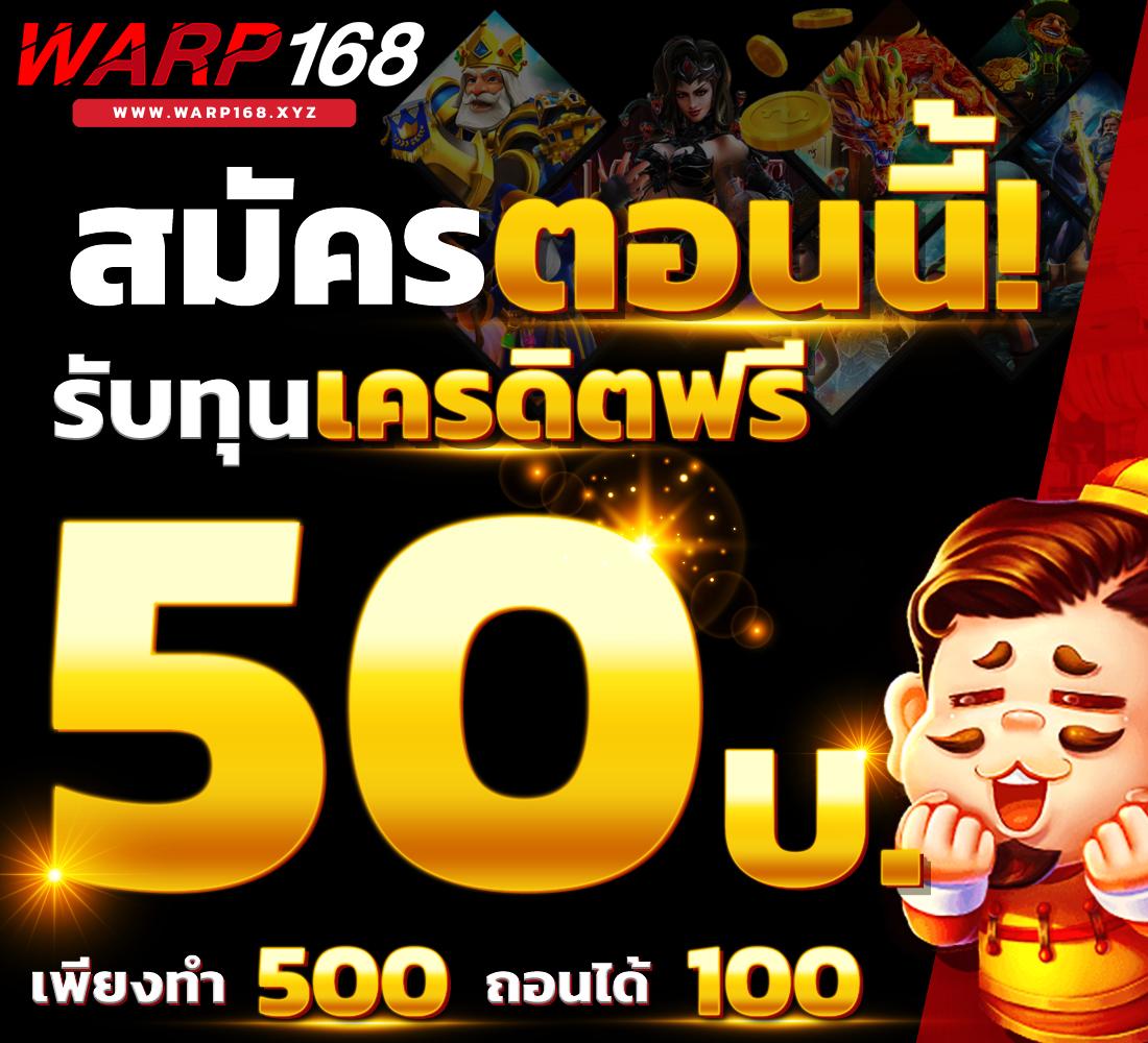 ยูฟ่าเบท เว็บตรง สล็อต ฝากถอนออโต้ ไม่ผ่านเอเย่นต์ 2026