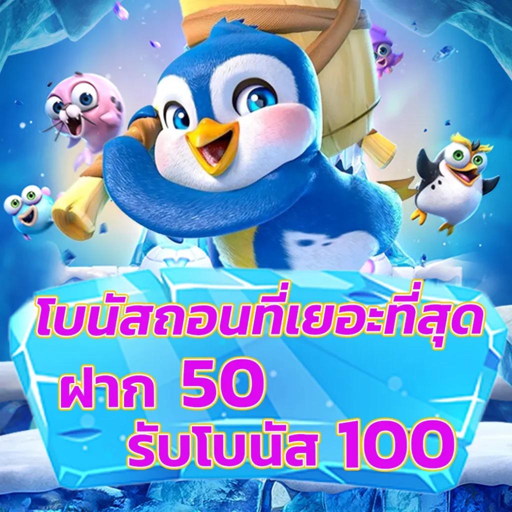 รับหวย24 เว็บตรง สล็อต ฝากถอนออโต้ ไม่ผ่านเอเย่นต์ 2026