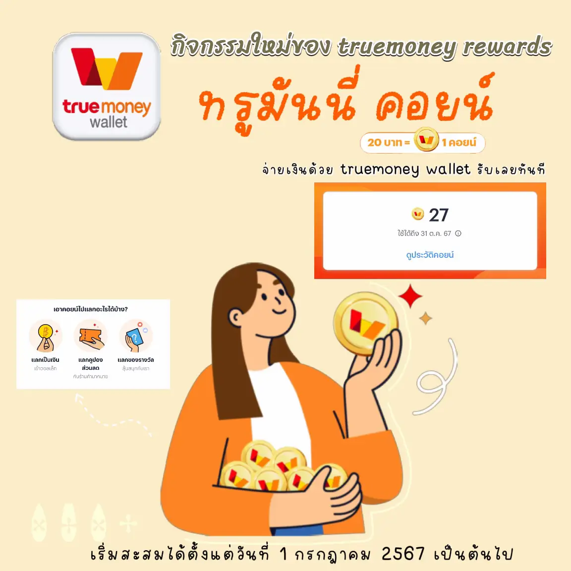 ราชา99 เว็บตรง สล็อต ฝากถอนออโต้ ไม่ผ่านเอเย่นต์ 2026