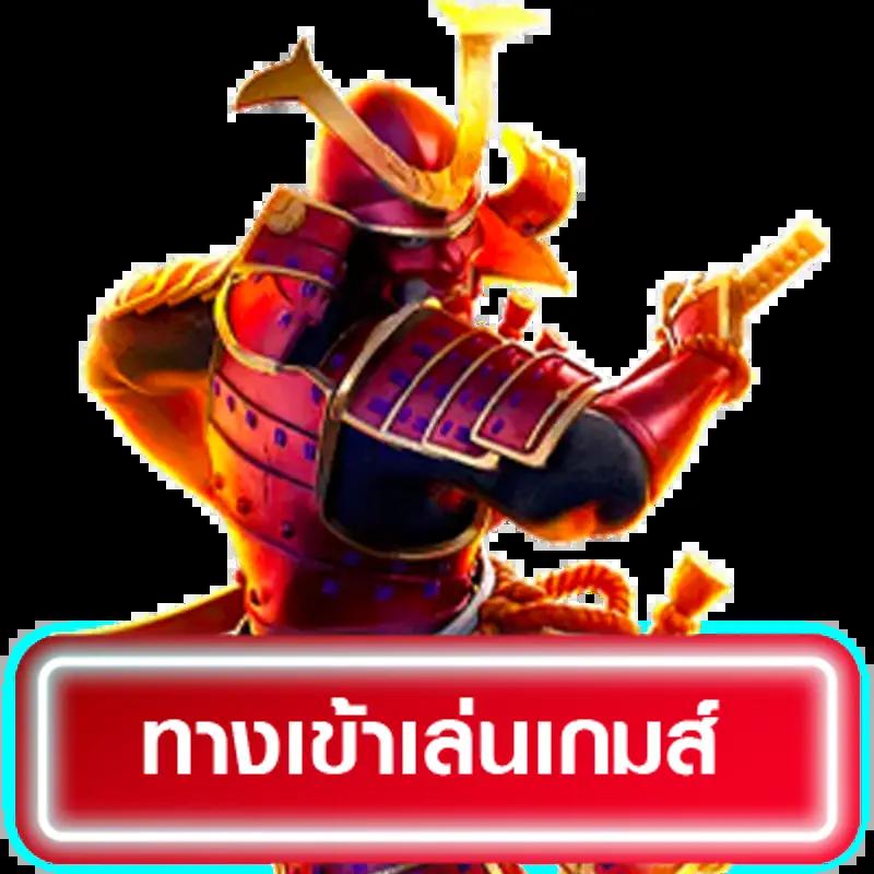 ร่ำรวย123 เว็บตรง สล็อต ฝากถอนออโต้ ไม่ผ่านเอเย่นต์ 2026