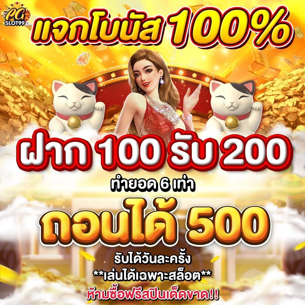 ลาวพัฒนาย้อนหลัง เว็บตรง สล็อต ฝากถอนออโต้ ไม่ผ่านเอเย่นต์ 2026