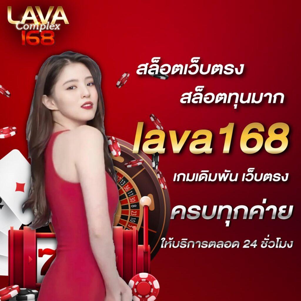 ลาวออกอะไรวันนี้ เว็บตรง สล็อต ฝากถอนออโต้ ไม่ผ่านเอเย่นต์ 2026