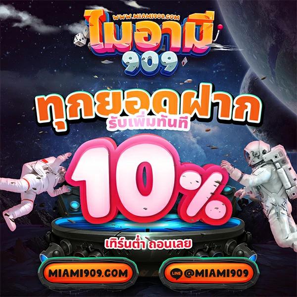 วิธีตรวจสลากกินแบ่งรัฐบาล เว็บตรง สล็อต ฝากถอนออโต้ ไม่ผ่านเอเย่นต์ 2026