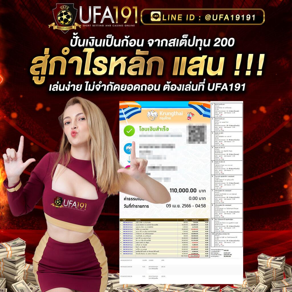วินเนอร์191 เว็บตรง สล็อต ฝากถอนออโต้ ไม่ผ่านเอเย่นต์ 2026