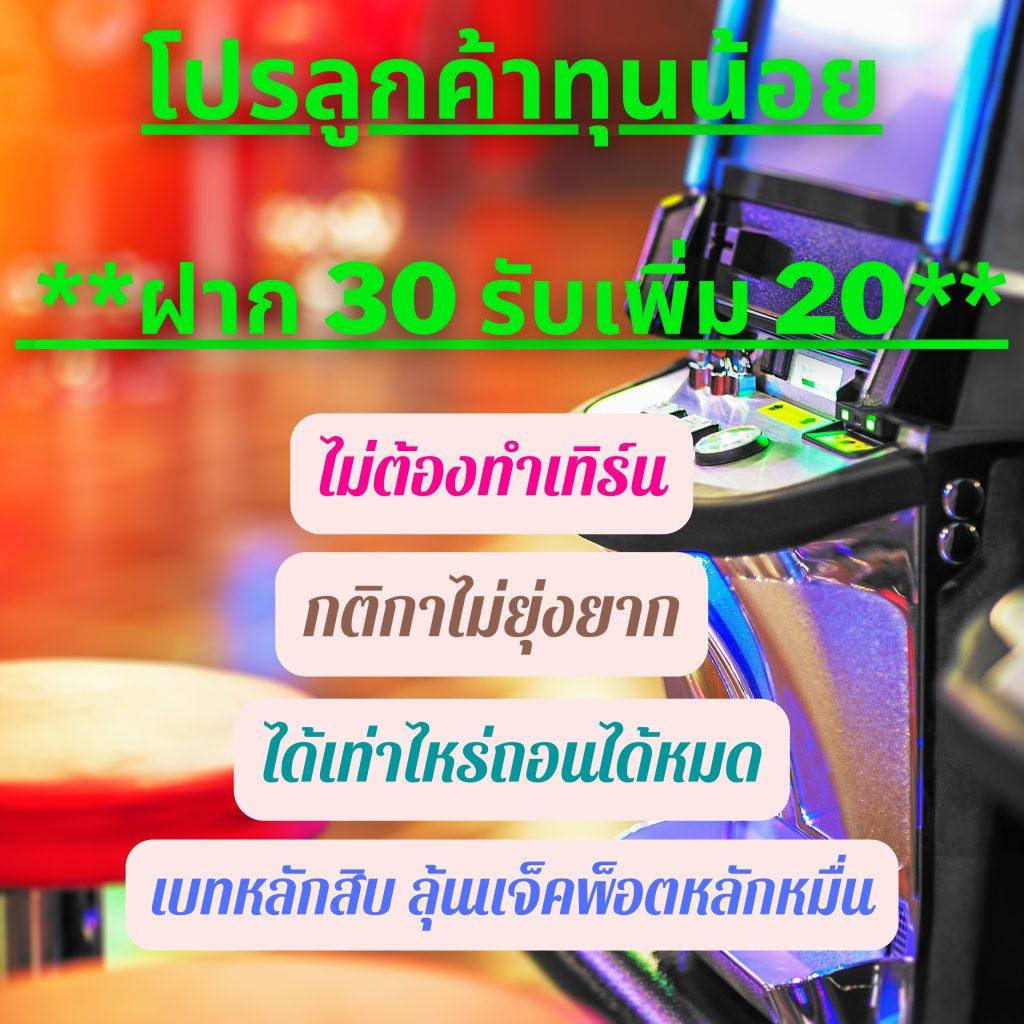 วิลเลี่ยม lykn เว็บตรง สล็อต ฝากถอนออโต้ ไม่ผ่านเอเย่นต์ 2026