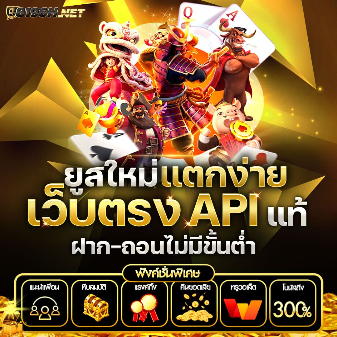 สูตรบาคาร่า เว็บตรง สล็อต ฝากถอนออโต้ ไม่ผ่านเอเย่นต์ 2026