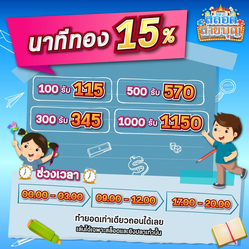 สบาย99 เว็บตรง สล็อต ฝากถอนออโต้ ไม่ผ่านเอเย่นต์ 2026