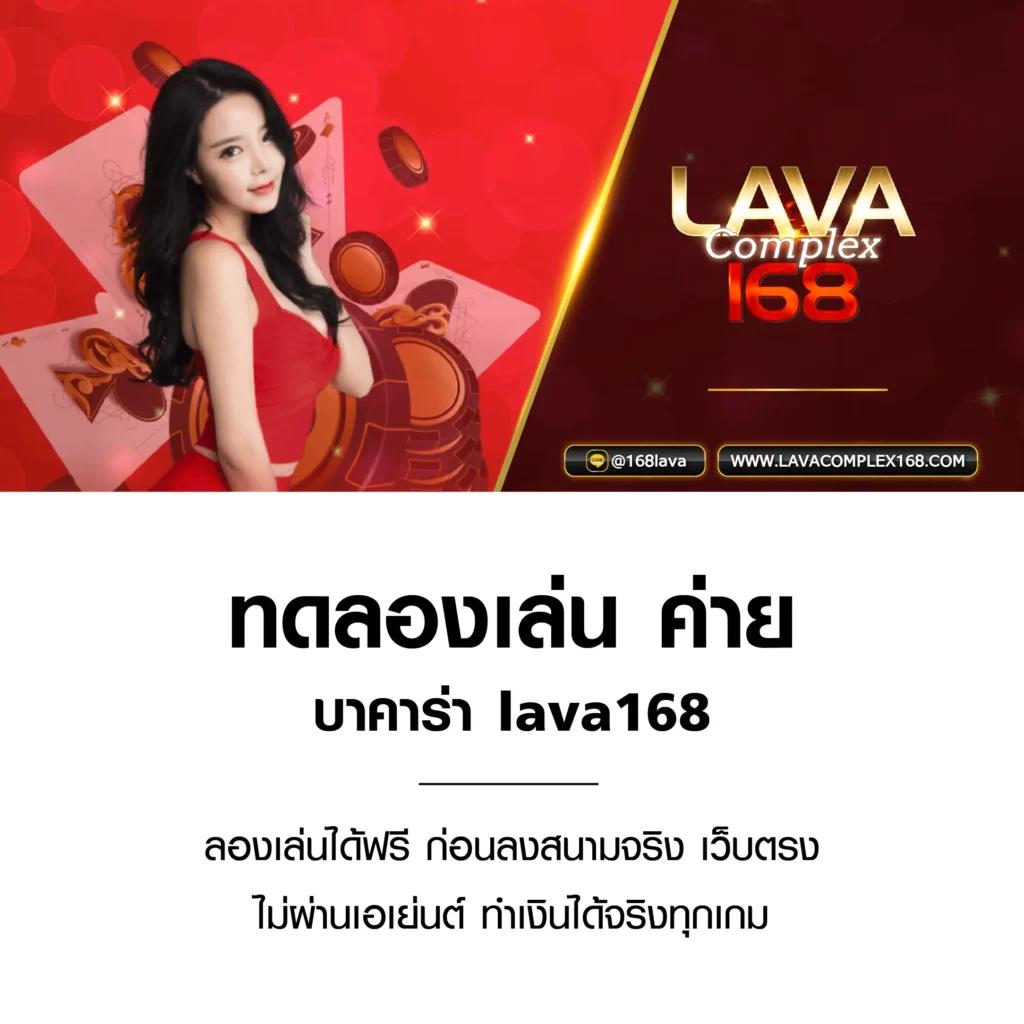 สบายเบท168 เว็บตรง สล็อต ฝากถอนออโต้ ไม่ผ่านเอเย่นต์ 2026