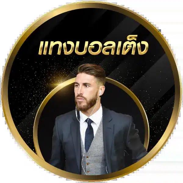 สปินฟรี เว็บตรง สล็อต ฝากถอนออโต้ ไม่ผ่านเอเย่นต์ 2026