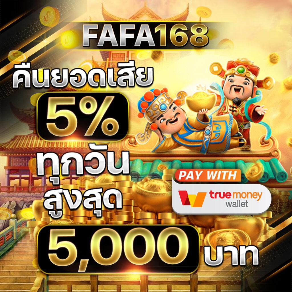 ส้ม 777 เว็บตรง สล็อต ฝากถอนออโต้ ไม่ผ่านเอเย่นต์ 2026