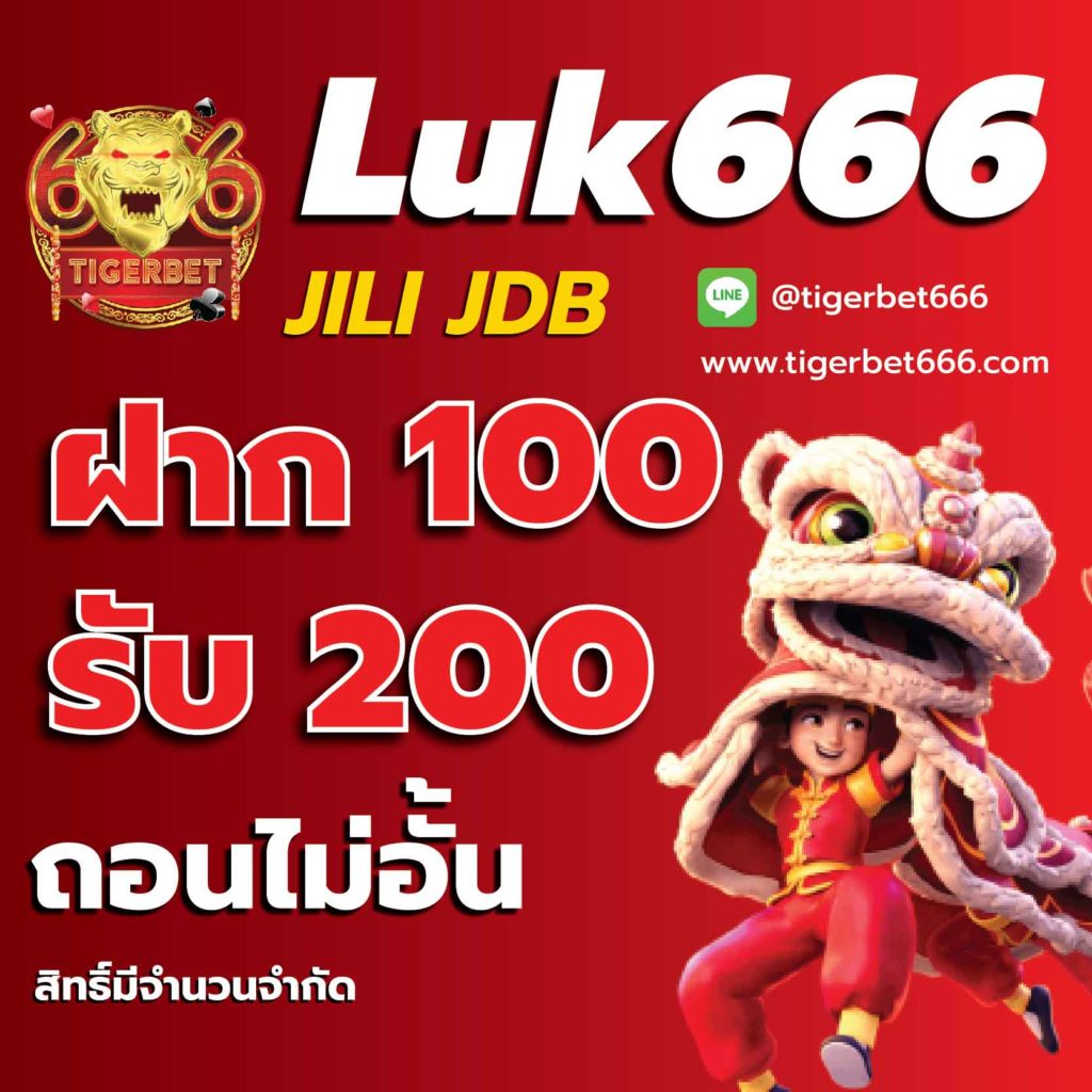 สมหวัง168 เว็บตรง สล็อต ฝากถอนออโต้ ไม่ผ่านเอเย่นต์ 2026