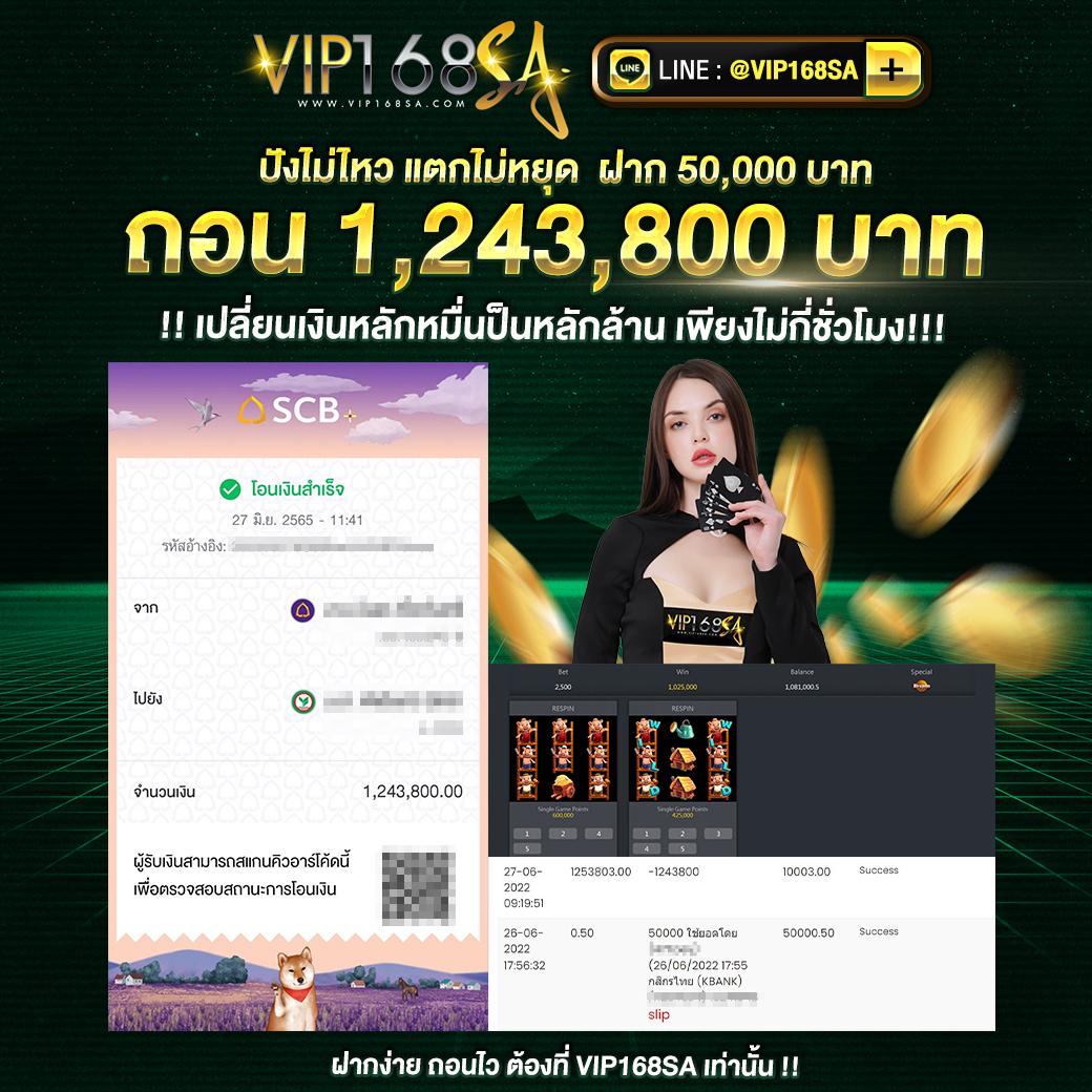 สล็อต 1688 เว็บตรง pg เล่นสล็อตฝากถอนออโต้ เว็บตรง ล่าสุด 2026