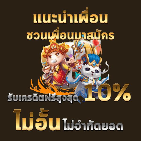 สล็อต ทดลองเล่นฟรี ถอนได้ เว็บตรง สล็อต ฝากถอนออโต้ 2026