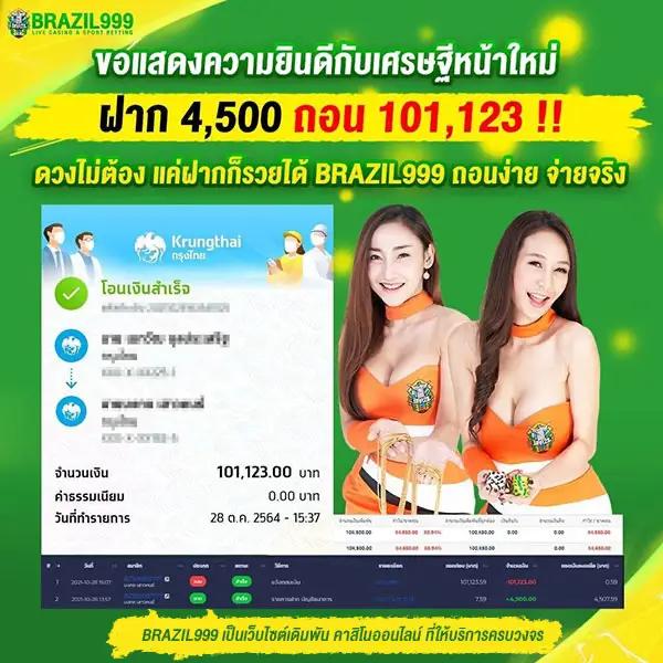 สล็อตทดลองเล่นpg เว็บตรง สล็อต ฝากถอนออโต้ ไม่ผ่านเอเย่นต์ 2026
