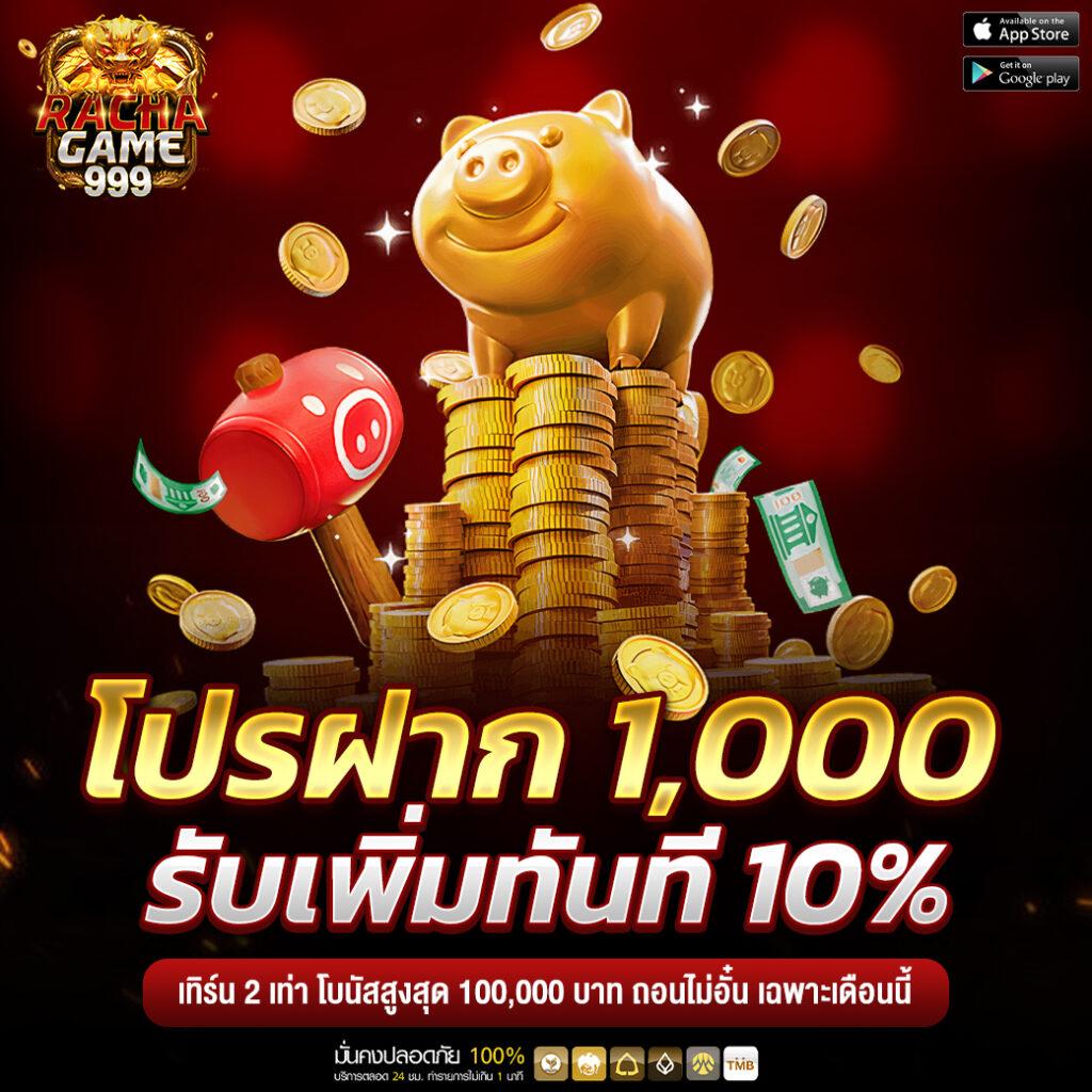 สล็อตทดลองเล่นฟรี pg เว็บตรง สล็อต ฝากถอนออโต้ ไม่ผ่านเอเย่นต์ 2026