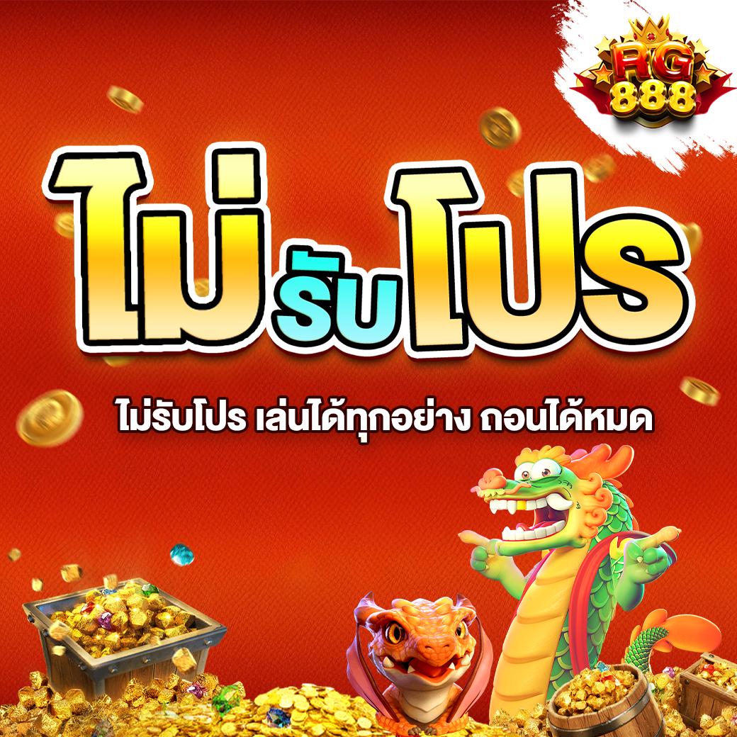 สล็อตทดลองเล่นฟรีทุกค่าย เว็บตรง สล็อต ฝากถอนออโต้ 2026