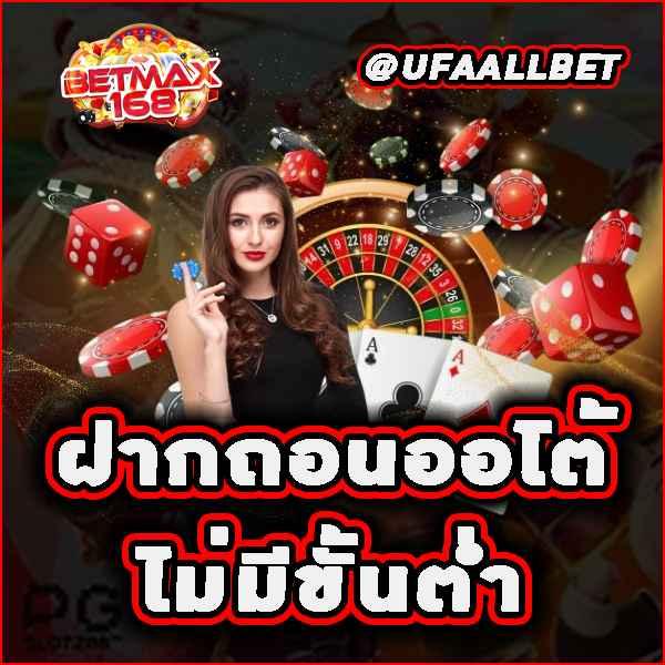 สล็อตนรก เว็บตรง สล็อต ฝากถอนออโต้ 2026