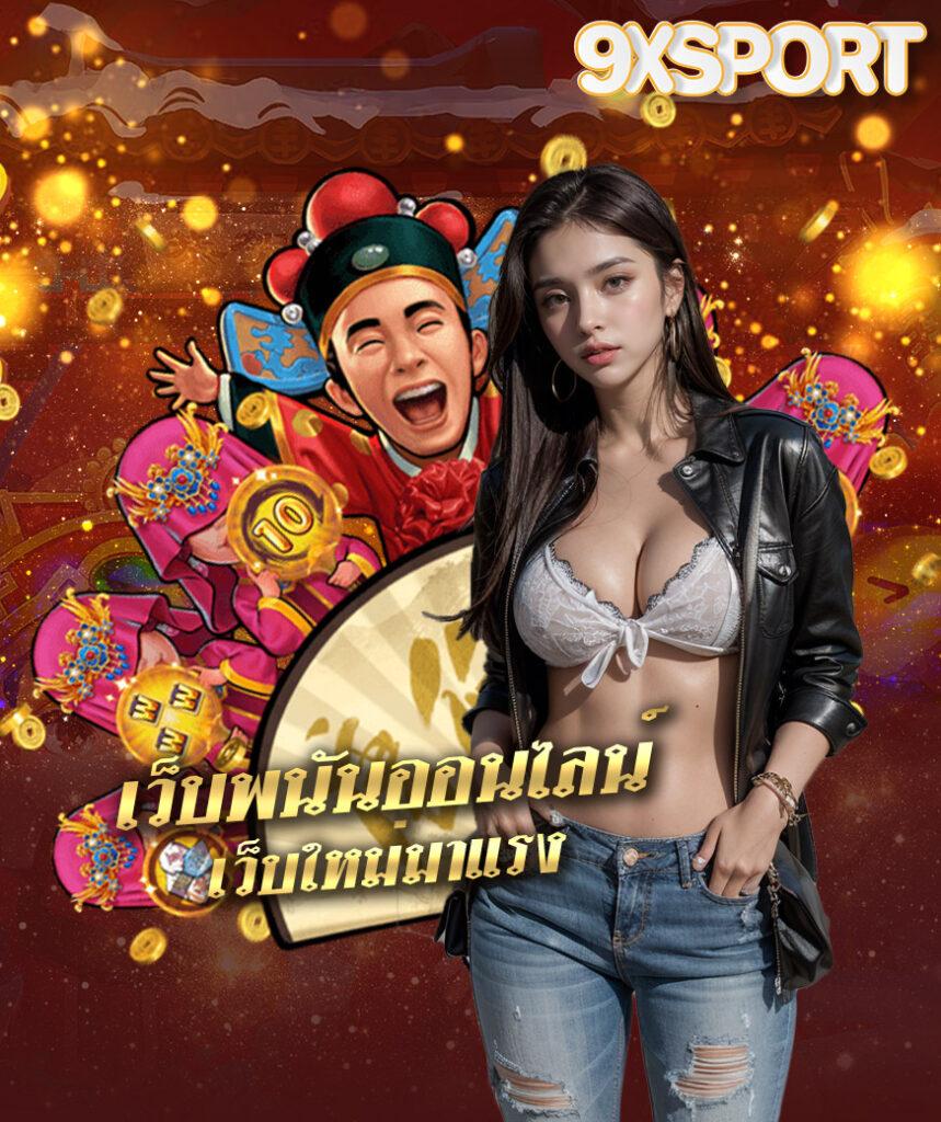 สล็อตเครดิตฟรี 50 ถอนได้ 300 เว็บตรง สล็อต ฝากถอนออโต้ 2026