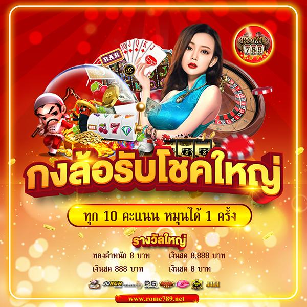 สล็อตเว็บตรง 888 เว็บตรง สล็อต ฝากถอนออโต้ ไม่ผ่านเอเย่นต์ 2026
