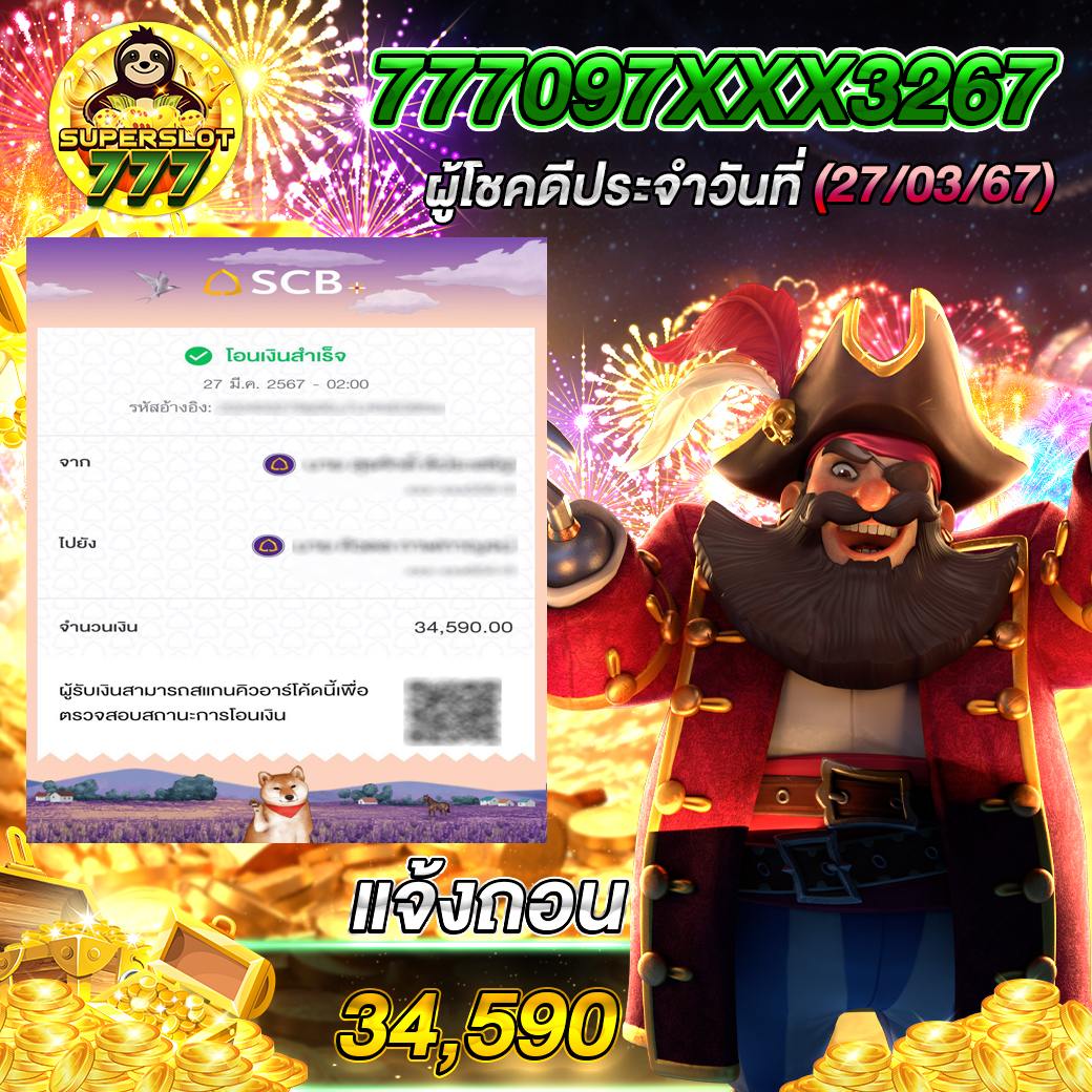สล็อตเว็บตรง เว็บตรง สล็อต ฝากถอนออโต้ ไม่ผ่านเอเย่นต์ 2026