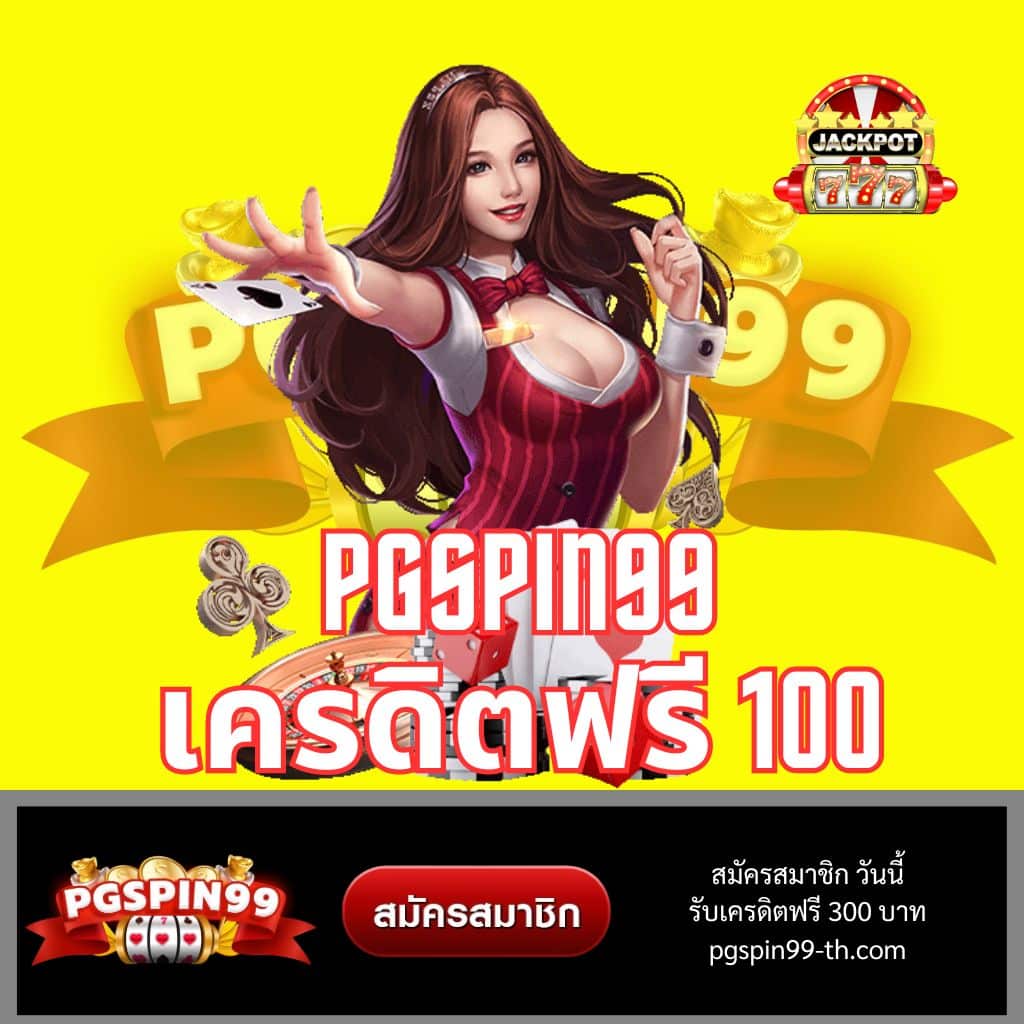 สล็อตเว็บตรงแท้ ฝากถอนออโต้ เว็บตรงสล็อต ระบบเสถียร 2026