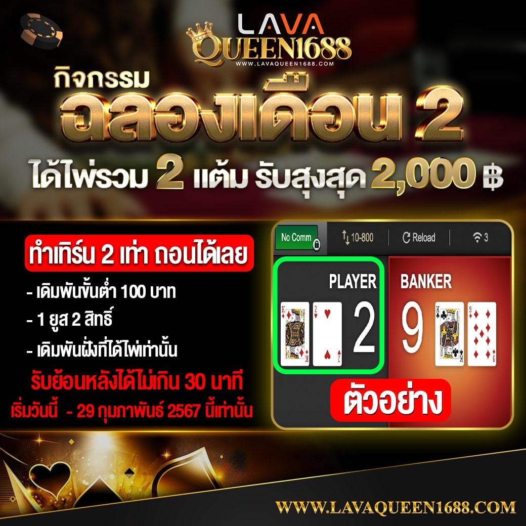 สล็อตแตกง่าย เว็บตรง ฝากถอนออโต้ ไม่ผ่านเอเย่นต์ สล็อต แตกง่าย 2026