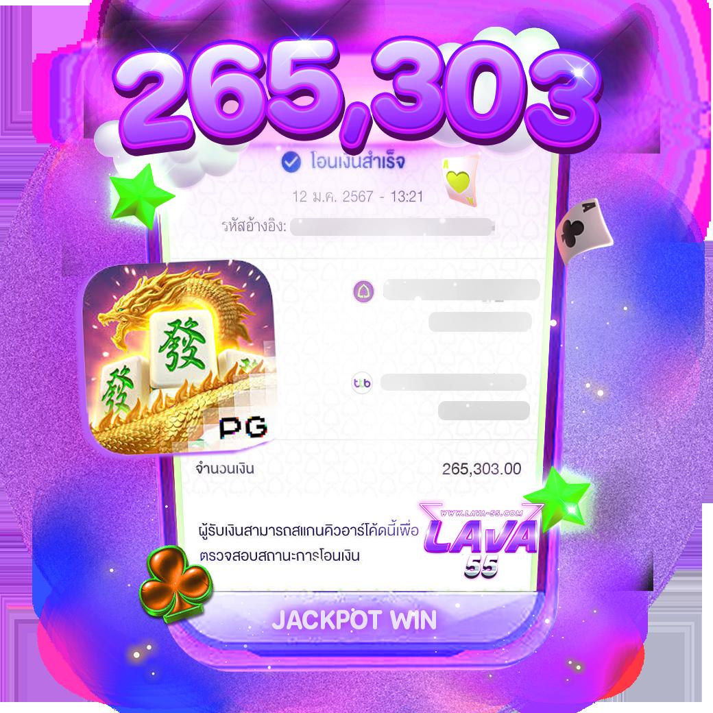 สโบเบ็ต เว็บตรง สล็อต ฝากถอนออโต้ ไม่ผ่านเอเย่นต์ 2026