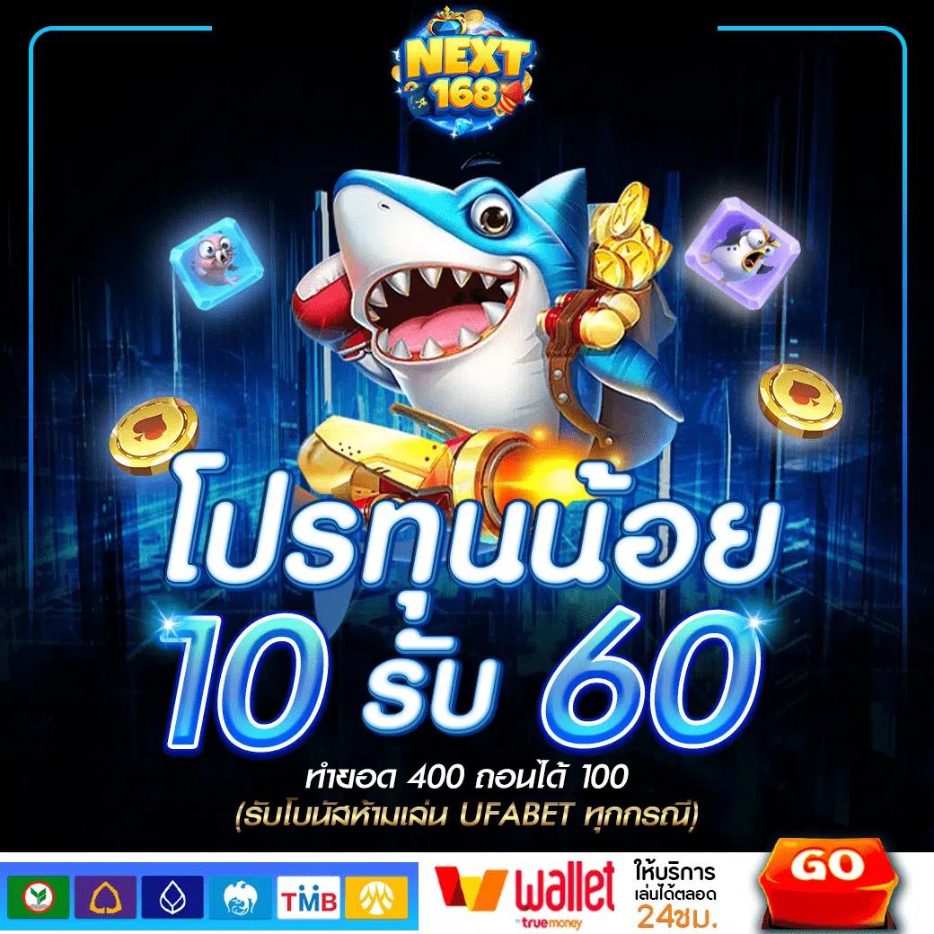 หมูบิน168 เว็บตรง สล็อต ฝากถอนออโต้ ไม่ผ่านเอเย่นต์ 2026