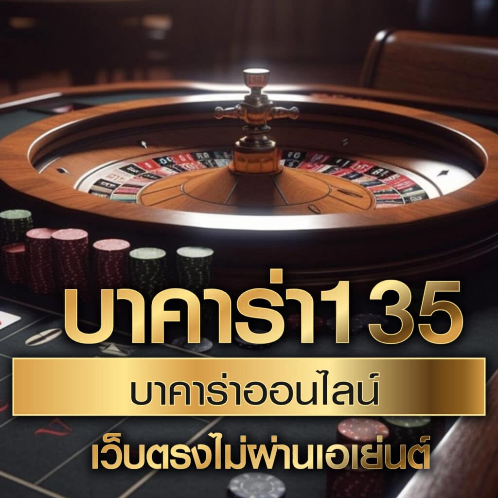 หวย24 เว็บตรง สล็อต ฝากถอนออโต้ ไม่ผ่านเอเย่นต์ 2026
