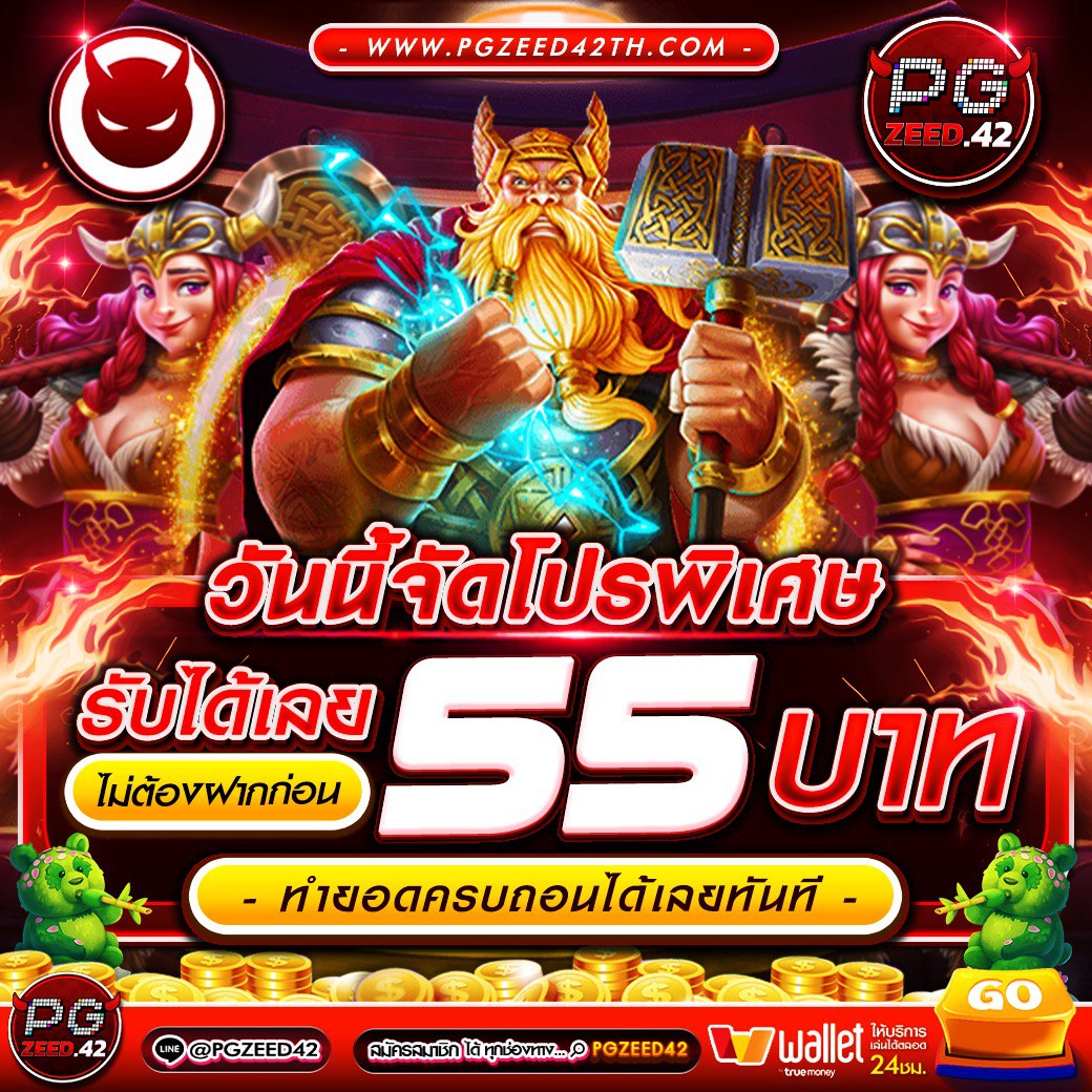 หวย วัน ที่ 2 พฤษภาคม 2568 ออก ที่ไหน เว็บตรง ฝากถอนออโต้ ไม่ผ่านเอเย่นต์ สล็อต 2026