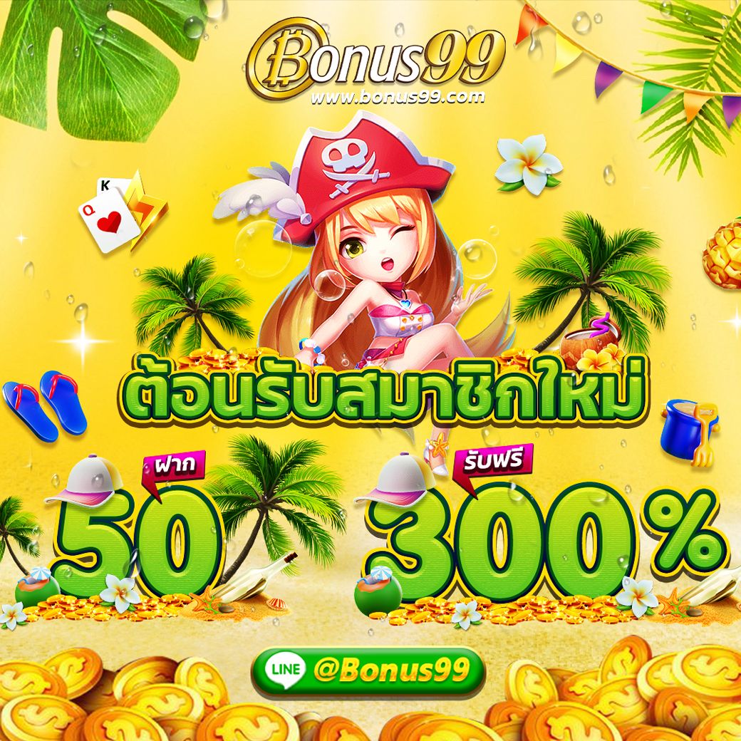 หวยซอง ฮานอยวันนี้ เว็บตรง สล็อต ฝากถอนออโต้ ไม่ผ่านเอเย่นต์ 2026