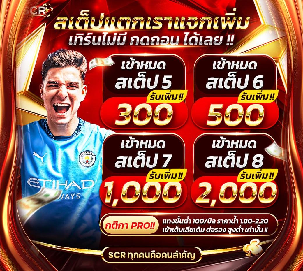 หวยมาเลย์ toto วันนี้ 4d เว็บตรง สล็อต ฝากถอนออโต้ ไม่ผ่านเอเย่นต์ 2026