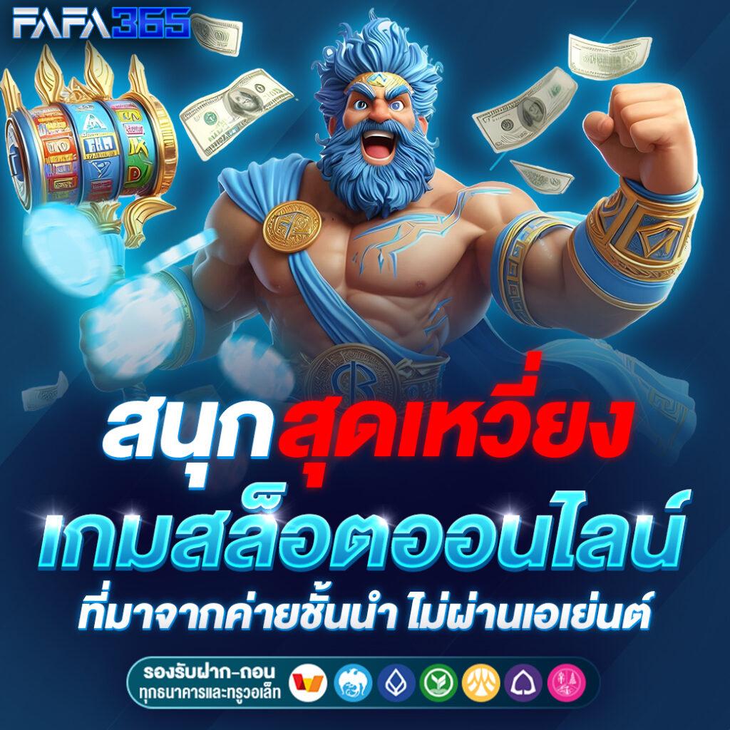 หวยลาว 6 ตัว วันนี้ ล่าสุด 2568 เว็บตรง สล็อต ฝากถอนออโต้ ไม่ผ่านเอเย่นต์ 2026