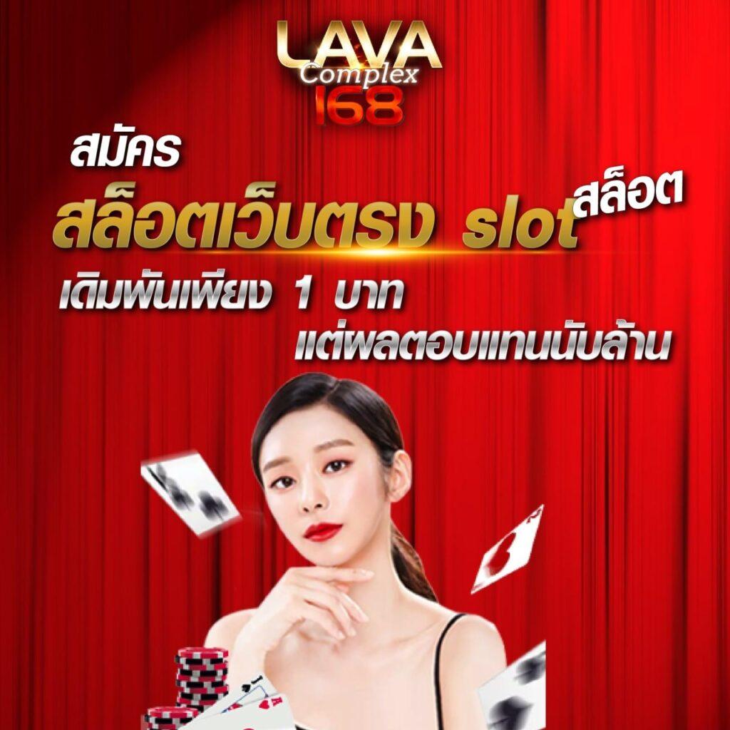 หวยลาวพัฒนา เว็บตรง สล็อต ฝากถอนออโต้ ไม่ผ่านเอเย่นต์ 2026