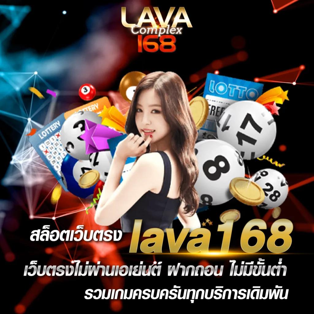 หวยลาวพัฒนาออกอะไร เว็บตรง สล็อต ฝากถอนออโต้ ไม่ผ่านเอเย่นต์ 2026