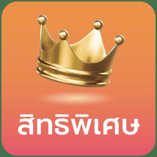 หวยลาววันนี้ เว็บตรง สล็อต ฝากถอนออโต้ ไม่ผ่านเอเย่นต์ 2026