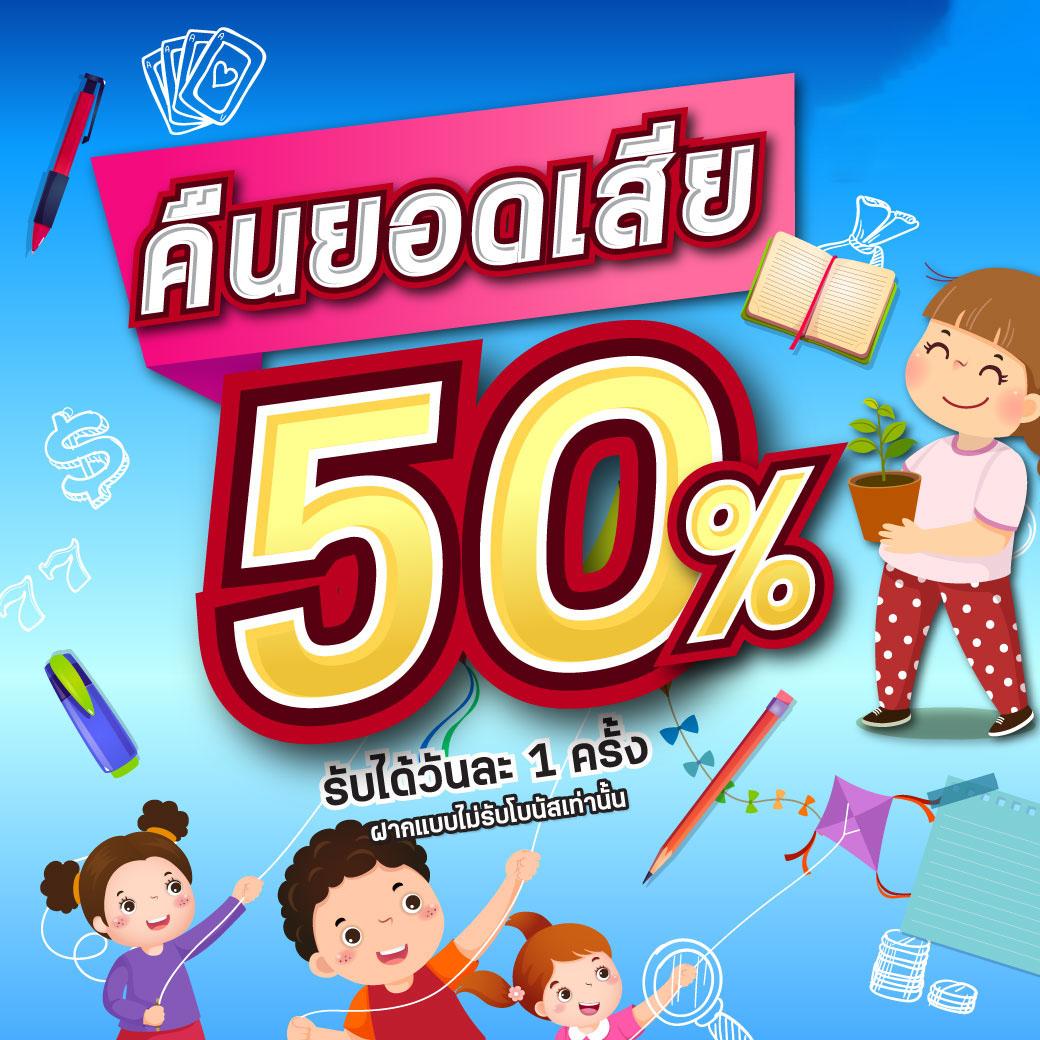 หวยลาววันนี้ออกอะไรล่าสุด เว็บตรง สล็อต ฝากถอนออโต้ 2026