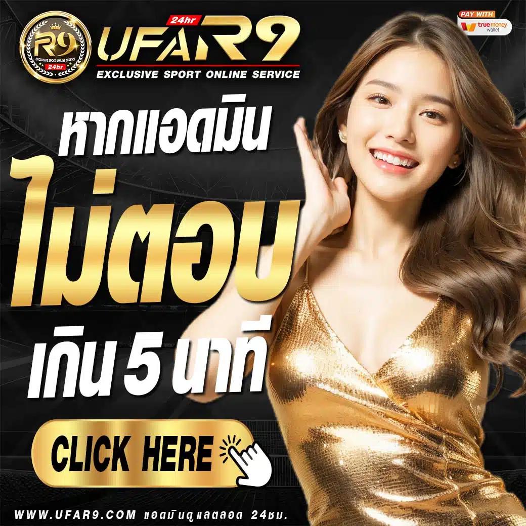 หวยลาวสามัคคีวันนี้ เว็บตรง ฝากถอนออโต้ สล็อต ลุ้นจริง 2026